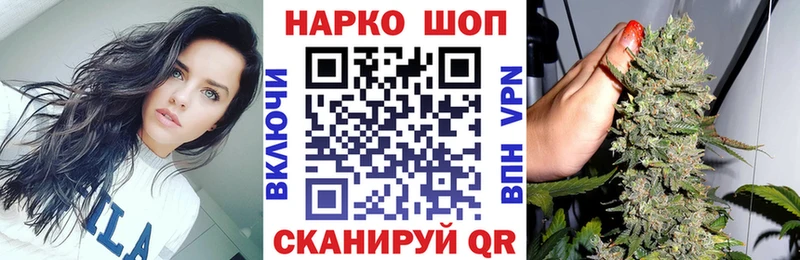 Купить наркотики сайты Орск Амфетамин  Меф  Alpha PVP  ГАШИШ  Канабис 