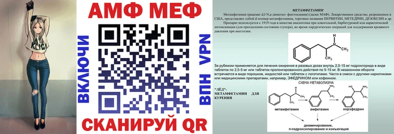 Amphetamine VHQ Орск