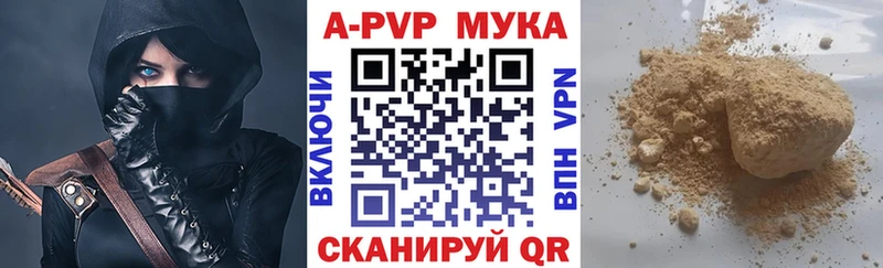 Alpha-PVP кристаллы дарнет шоп ОМГ ОМГ tor Орск