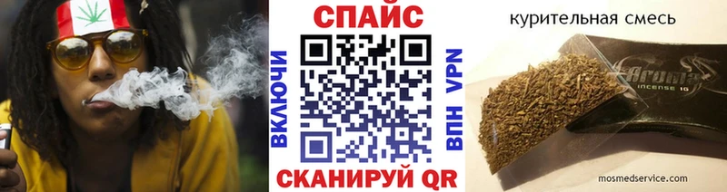 Бутират бутандиол MEGA tor Орск