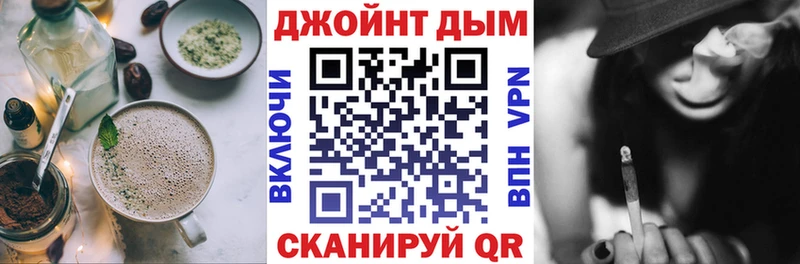 Печенье с ТГК марихуана  Орск 