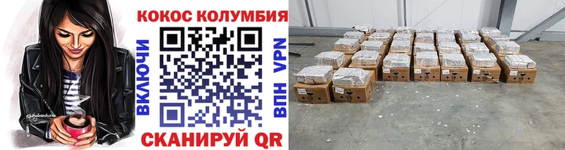 КОКАИН VHQ  купить закладку  Орск 