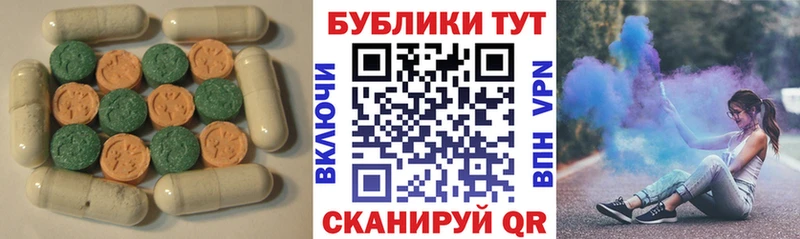 Экстази диски  где найти   нарко площадка клад  Орск 