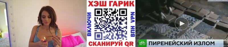 ГАШИШ Изолятор blacksprut зеркало Орск