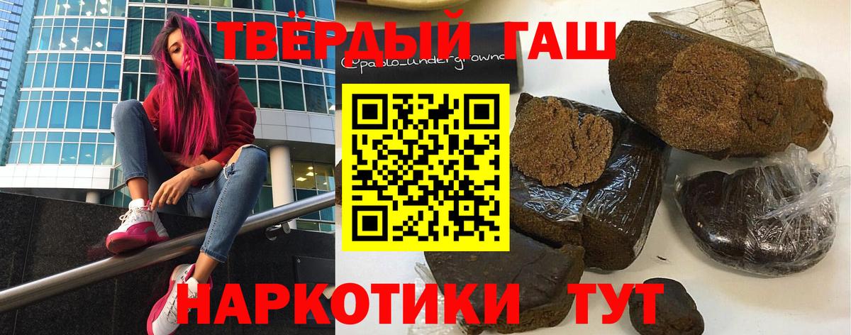 ГАШ хэш  Вход с VPN  ГАШИШ ice o lator  ГАШ  Орск 