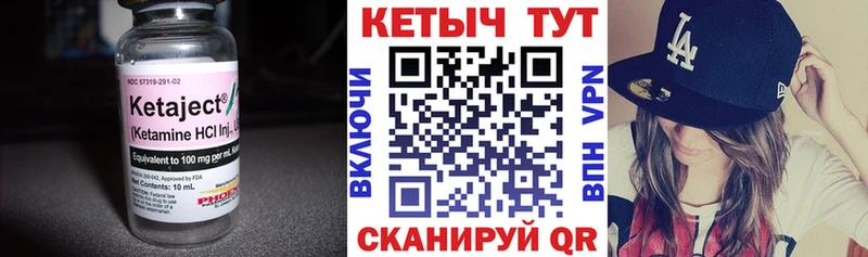наркота  Орск  маркетплейс телеграм  Кетамин ketamine 
