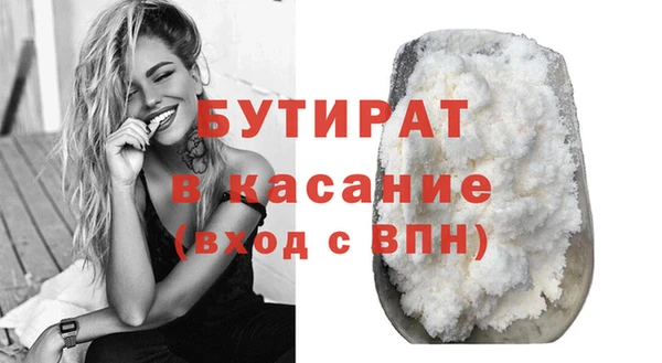 марихуана Абаза