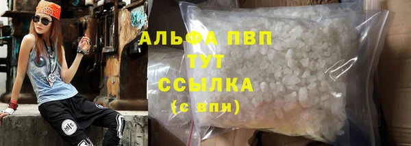 марихуана Абаза