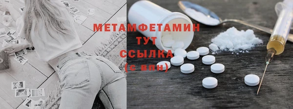 мескалин Абдулино