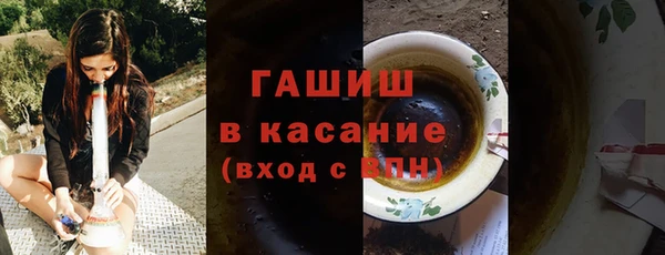 мескалин Абдулино
