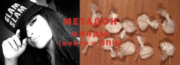 COCAINE Абинск