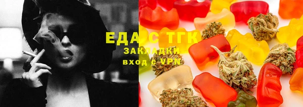 COCAINE Абинск