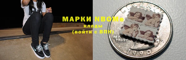 COCAINE Абинск