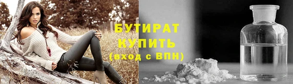 мескалин Абдулино