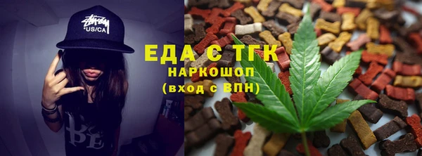 мескалин Абдулино
