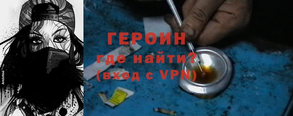 марихуана Абаза