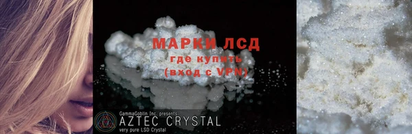 мескалин Абдулино