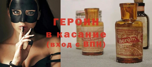 мескалин Абдулино