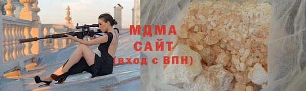 мескалин Абдулино