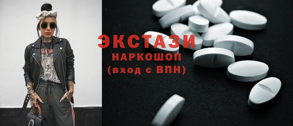 марихуана Абаза
