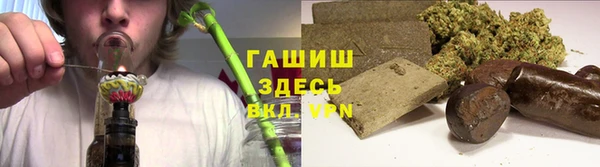 марихуана Абаза