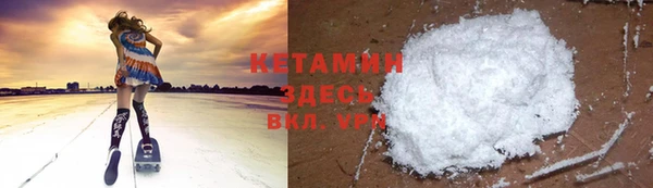 круглые Горняк