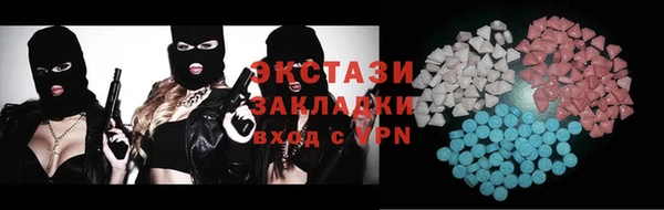 марихуана Абаза