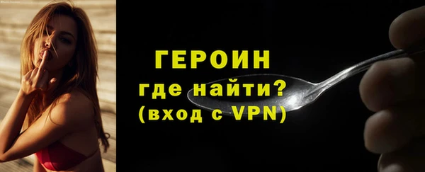 мескалин Абдулино