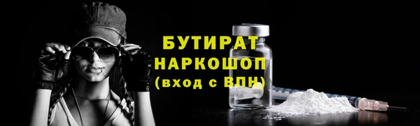 марихуана Абаза