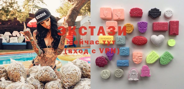 мескалин Абдулино