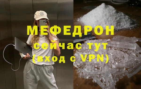 мескалин Абдулино
