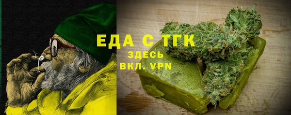 COCAINE Абинск