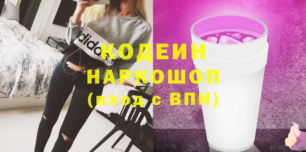 COCAINE Абинск