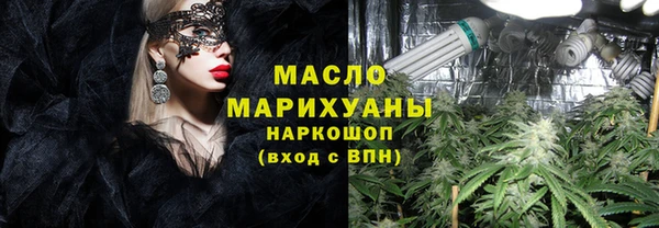 марихуана Абаза