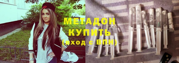марихуана Абаза