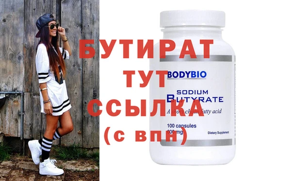 метамфетамин Горнозаводск