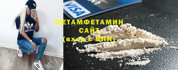 мескалин Абдулино
