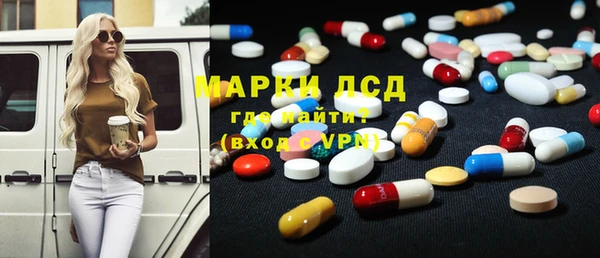 марихуана Абаза