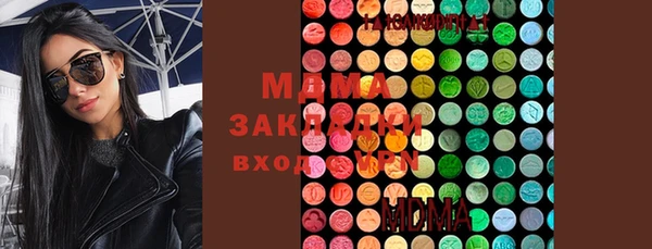 мескалин Абдулино