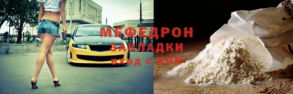 марихуана Абаза