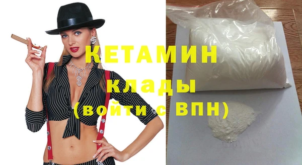 мескалин Абдулино