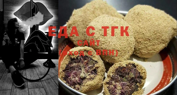 COCAINE Абинск