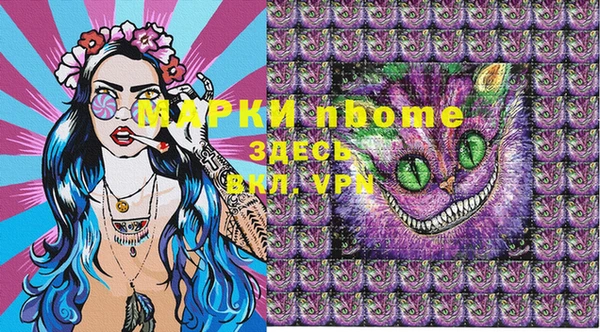 марихуана Абаза