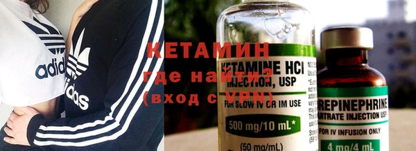 мескалин Абдулино