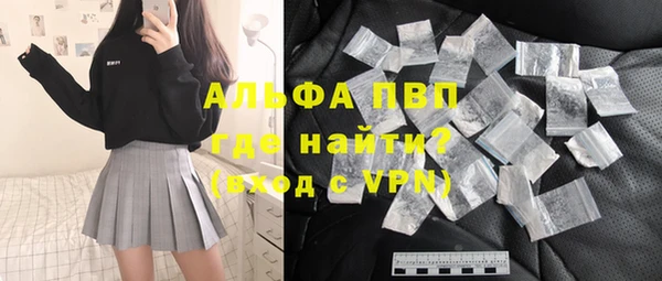 марихуана Абаза
