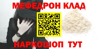 мдма Можайск