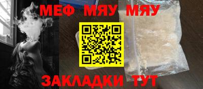 мдма Можайск