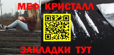 амфетамин Моздок
