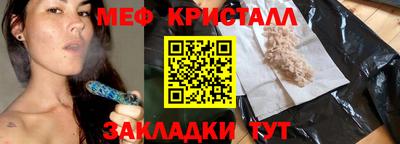 мдма Можайск