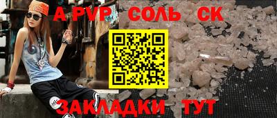 скорость mdpv Можга